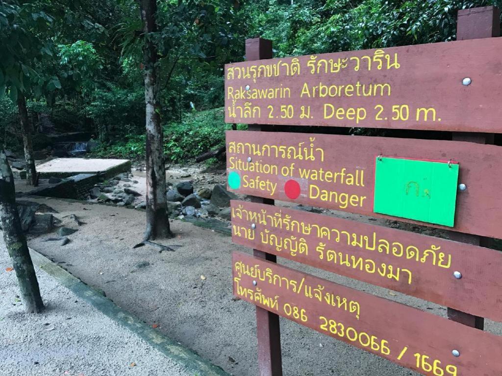 ธารศิลา รีสอร์ท ระนอง ภายนอก รูปภาพ